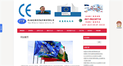 Desktop Screenshot of jc-rz.com